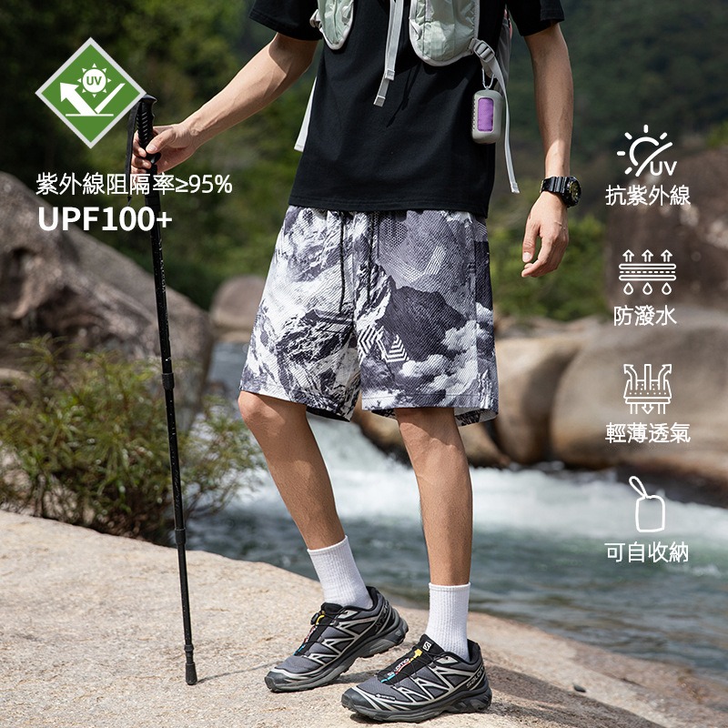潮牌戶外防曬短褲男UPF100夏季山系百搭休閒運動可收納短褲