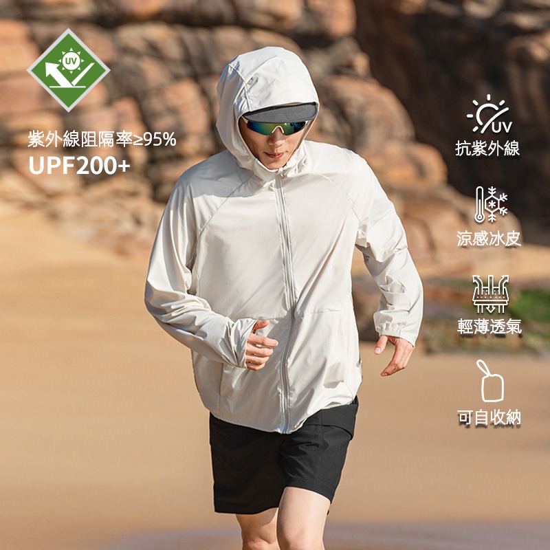 潮牌戶外運動防曬衣男UPF200防紫外線可收納涼感輕薄皮膚衣