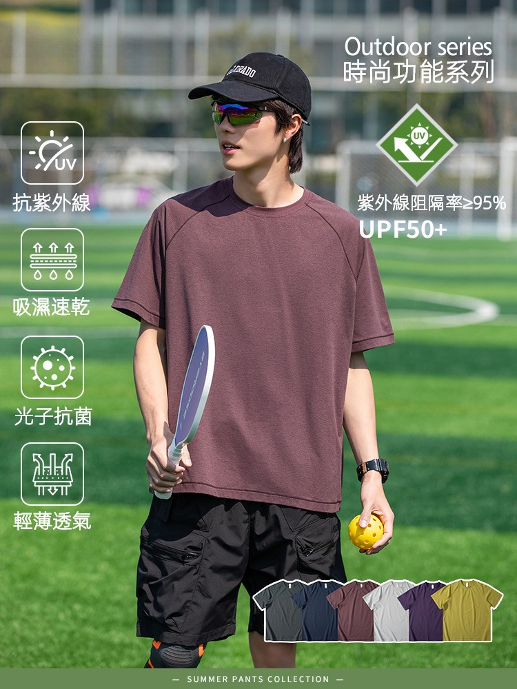 潮牌夏季戶外運動速幹短袖T恤男女款寬鬆休閒透氣圓領上衣