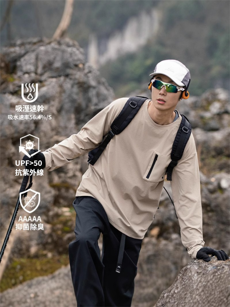潮牌戶外山系機能風上衣T恤吸汗速幹輕量抗皺長袖圓領衣服男