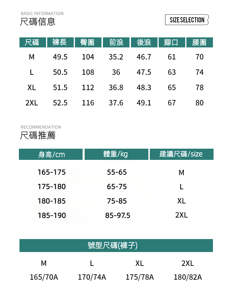 潮牌戶外短褲男夏季百搭休閒運動輕薄透氣五分褲可收納短褲
