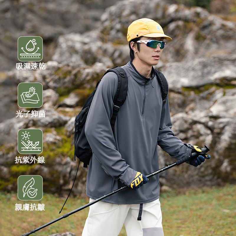 潮牌春季戶外運動防曬速幹長袖T恤衫男跑步登山健身拼接上衣