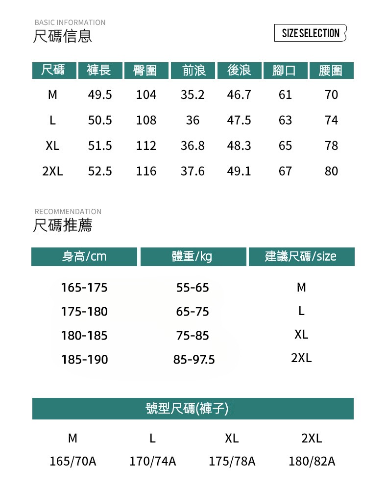 潮牌夏季短褲男山系戶外休閒運動百搭輕薄透氣五分褲可收納