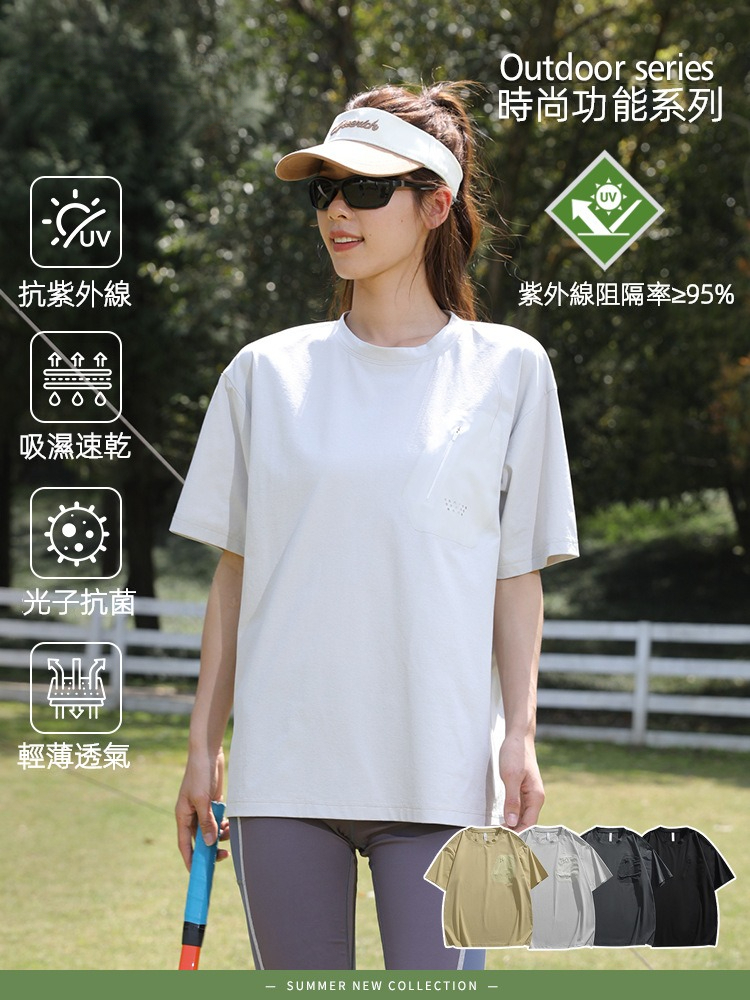 潮牌夏季戶外運動速乾短袖T恤男圓領防曬防紫外線情侶款上衣