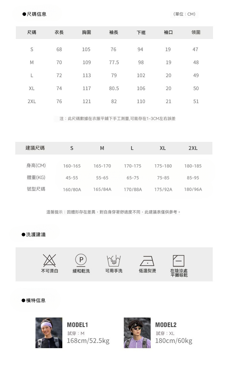潮牌戶外衛衣男女冬季百搭恆溫保暖抗菌慵懶風寬鬆情侶上衣