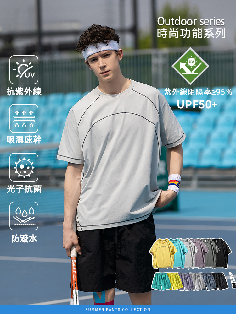潮牌夏季線條設計速幹短袖T恤短褲套裝男圓領情侶運動五分褲