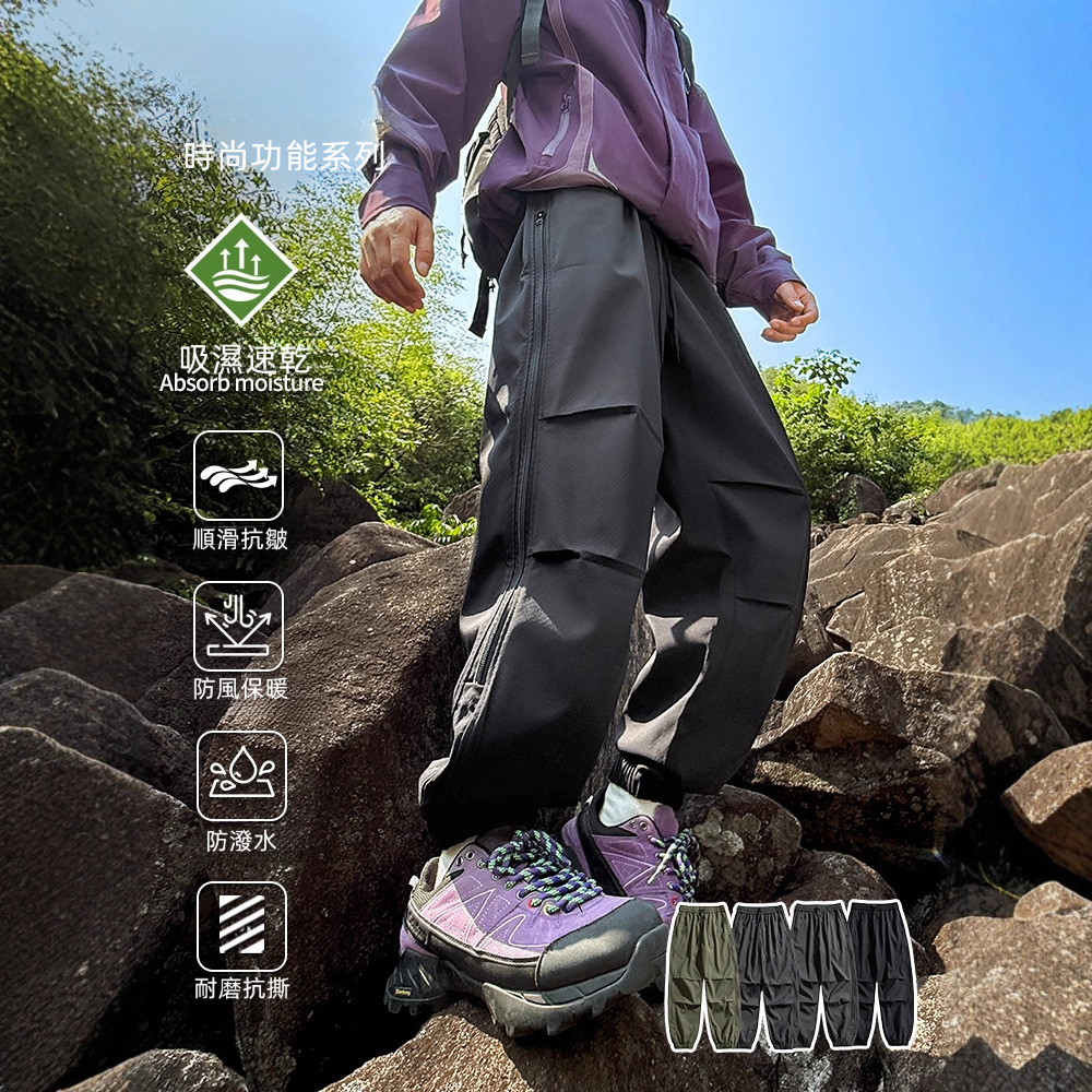 潮牌戶外衝鋒褲男山系工裝褲旅行登山攀巖褲側開束腳九分褲