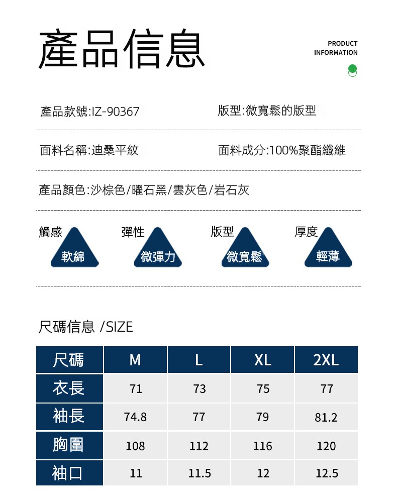 潮牌春季新款通勤長袖T恤男吸溼排汗速幹防紫外線情侶款上衣