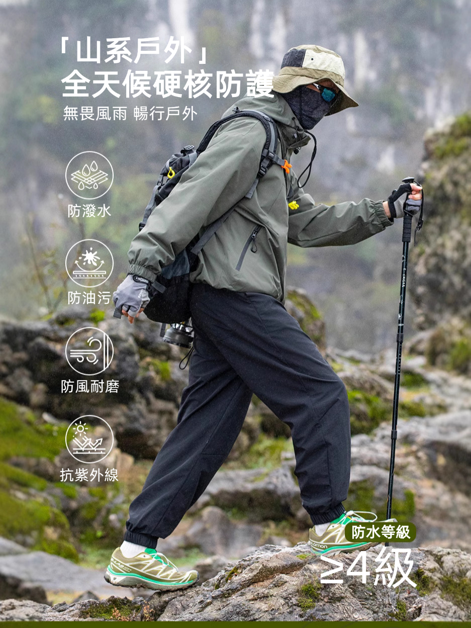 潮牌復古日系工裝束腳冰絲休閒褲男款秋季潮牌薄款運動褲