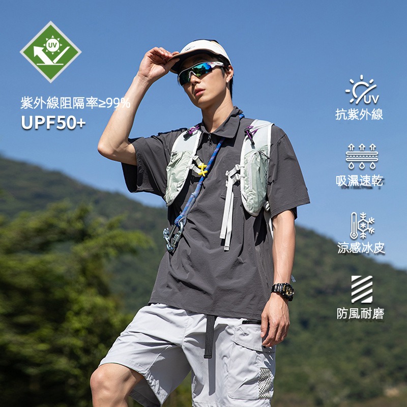 IZEXX潮牌戶外短袖男UPF50 夏季山系防紫外線百搭休閒速乾情侶T恤