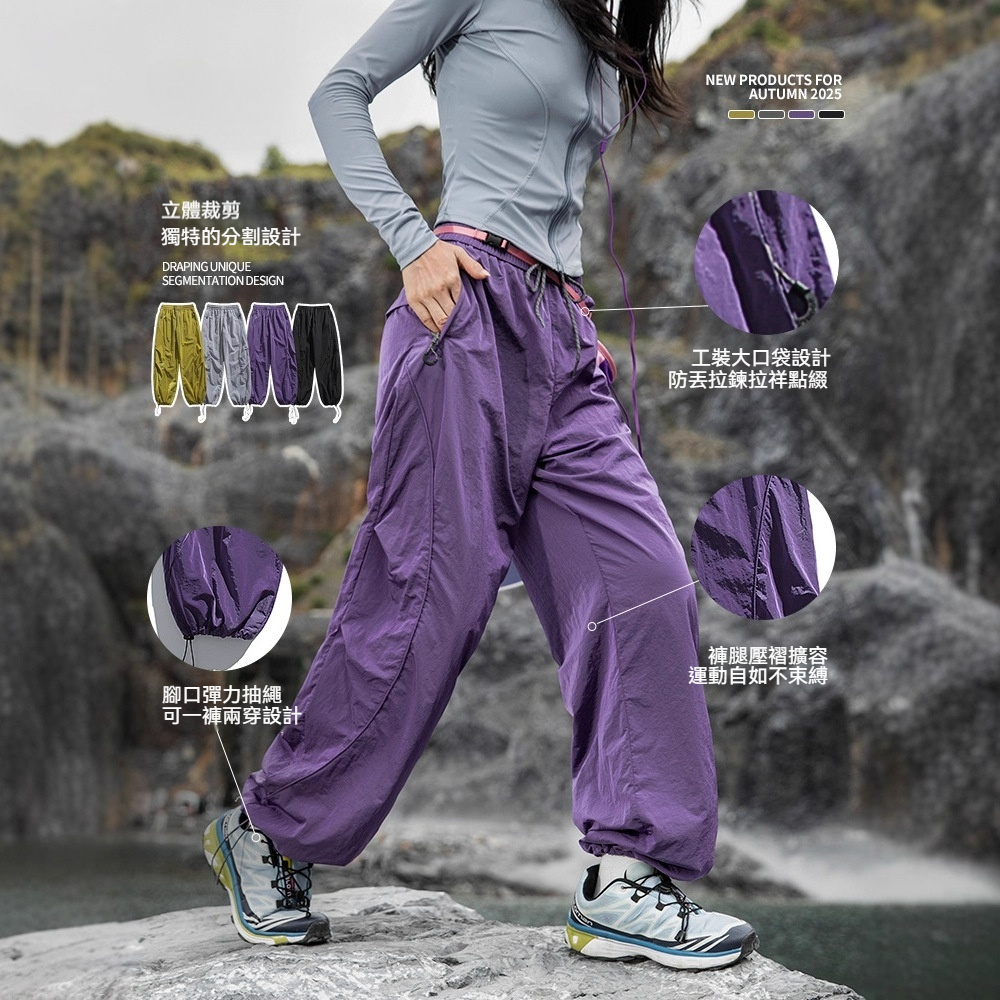 潮牌戶外三防石頭島工裝褲男秋季金屬尼龍輕量化運動休閒褲