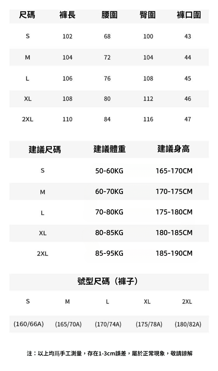 拉鍊褲男女春夏山系戶外三防衝鋒直筒褲工裝褲長褲休閒百搭