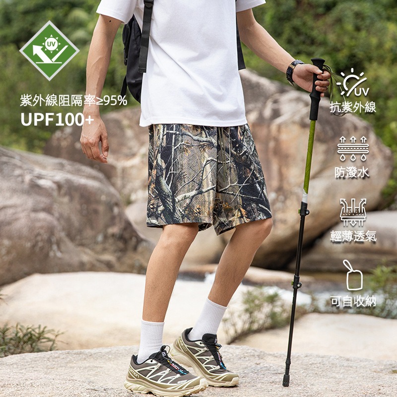 潮牌戶外防曬短褲男UPF100 百搭休閒輕薄透氣可收納五分褲