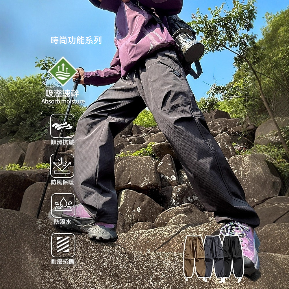 潮牌機能防水登山防風加絨衝鋒褲戶外三防運動工裝長褲男女