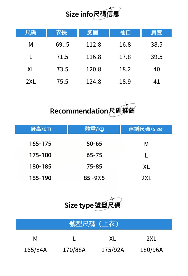 潮牌夏季線條設計速幹短袖T恤短褲套裝男圓領情侶運動五分褲
