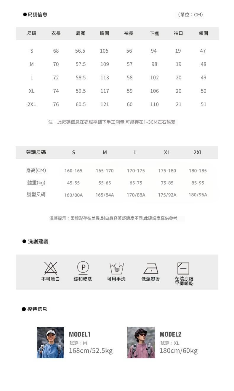 潮牌冬季恆溫保暖輕量化呼吸絨立領衛衣男女款寬鬆戶外運動