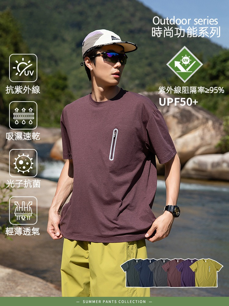潮牌戶外速幹短袖男UPF50+夏季防曬抗菌休閒吸溼透氣情侶T恤