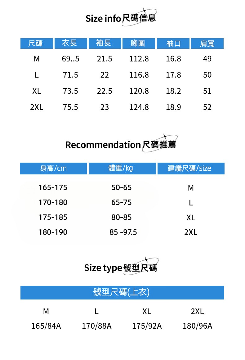 潮牌夏季拼接戶外運動短袖男防曬輕薄冰絲防紫外線寬鬆T恤