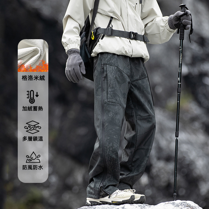 潮牌防水加絨衝鋒褲男戶外運動防風登山褲機能直筒工裝褲