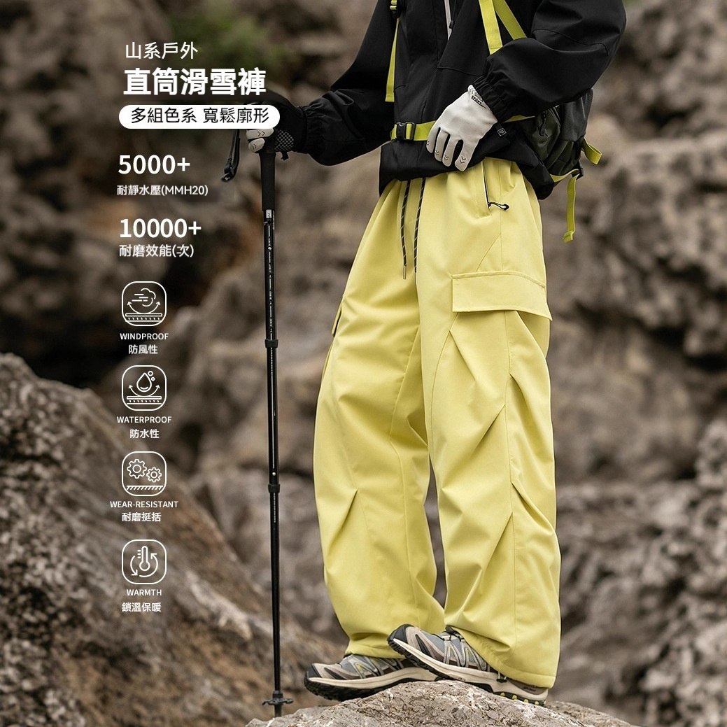 潮牌秋冬戶外防風加厚滑雪褲男女款防潑水保暖衝鋒褲工裝褲