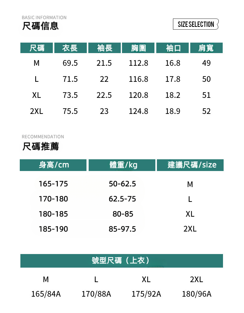 潮牌夏季男士T恤UPF100+防紫外線輕薄透氣百搭休閒速幹短袖