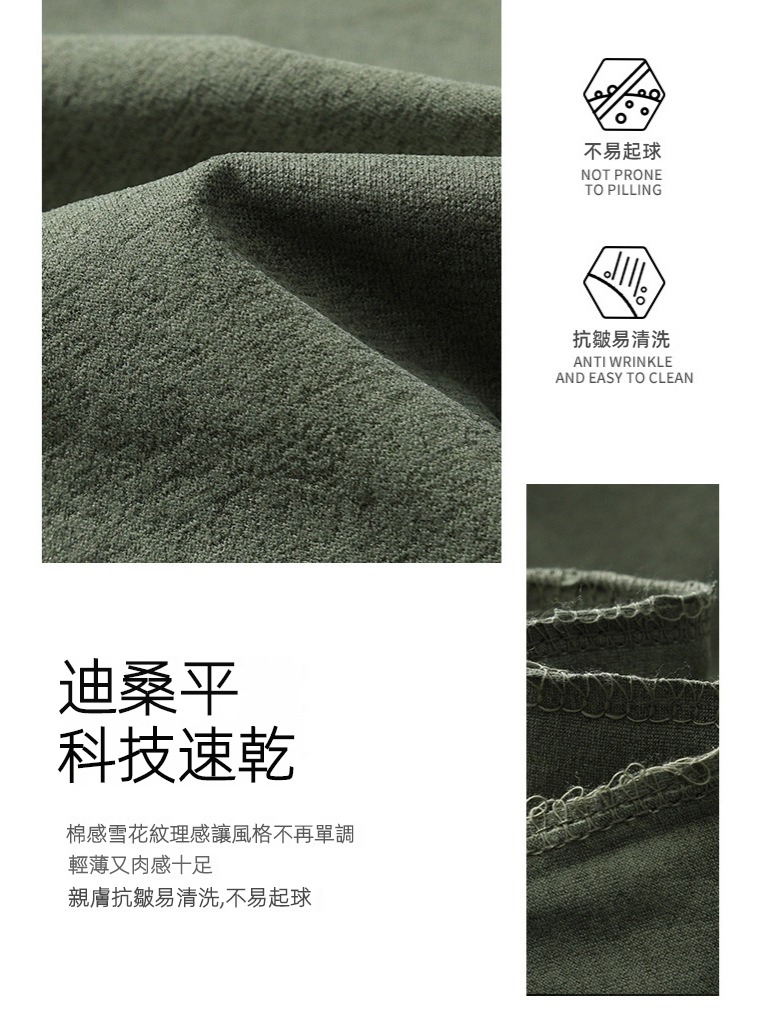 潮牌戶外釣魚服輕薄吸濕速乾長袖T恤旅行垂釣運動休閒上衣男