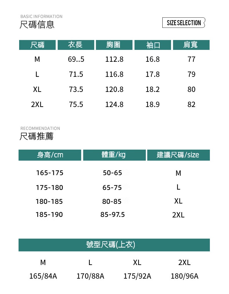 IZEXX潮牌夏季T恤男UPF50+百搭休閒運動防紫外線速幹情侶短袖上衣