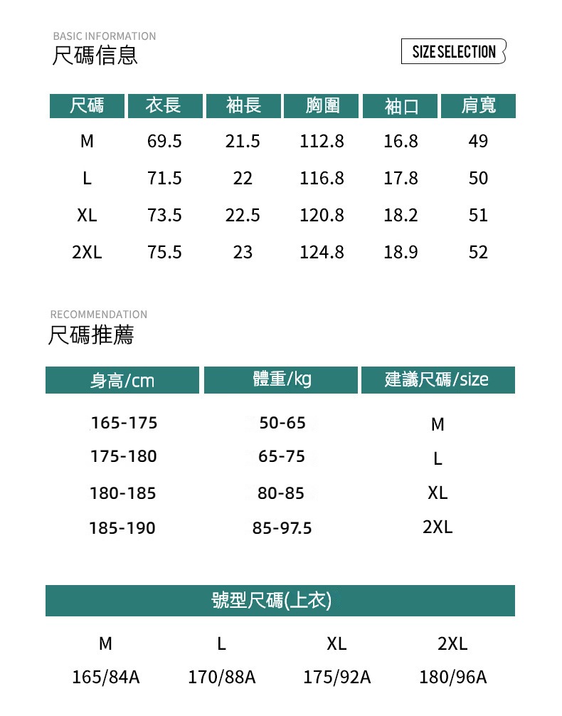 潮牌夏季T恤男UPF50+百搭休閒防紫外線速幹輕薄透氣情侶短袖