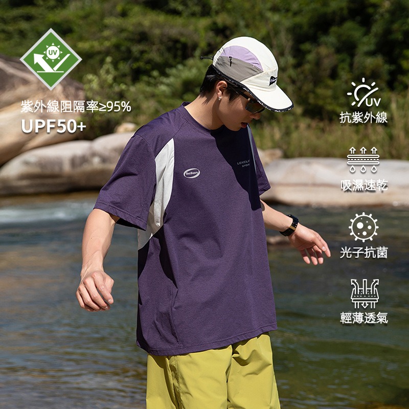 潮牌戶外夏季運動短袖T恤城市通勤速乾寬鬆休閒撞色拼接上衣