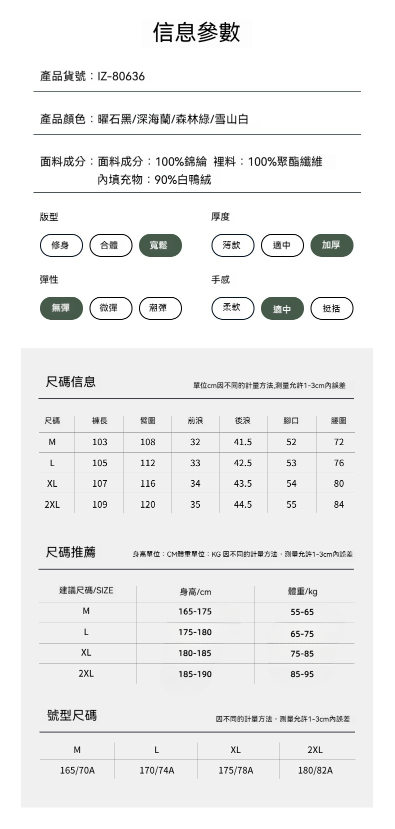 IZEXX潮牌軟殼羽絨褲白鴨絨直筒褲男外穿冬季百搭寬鬆情侶休閒褲