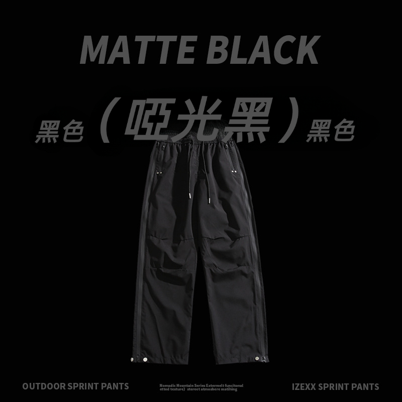拉鍊褲男女春夏山系戶外三防衝鋒直筒褲工裝褲長褲休閒百搭