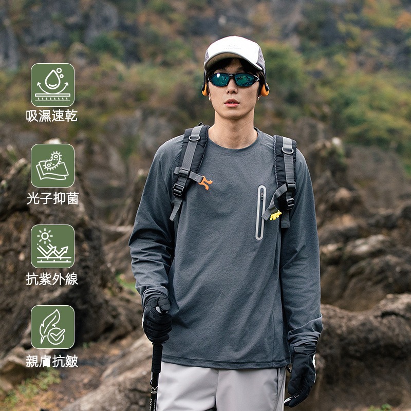 潮牌春季新款通勤長袖T恤男吸溼排汗速幹防紫外線情侶款上衣