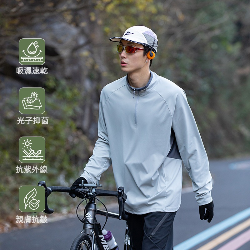 潮牌春季戶外運動防曬速幹長袖T恤衫男跑步登山健身拼接上衣