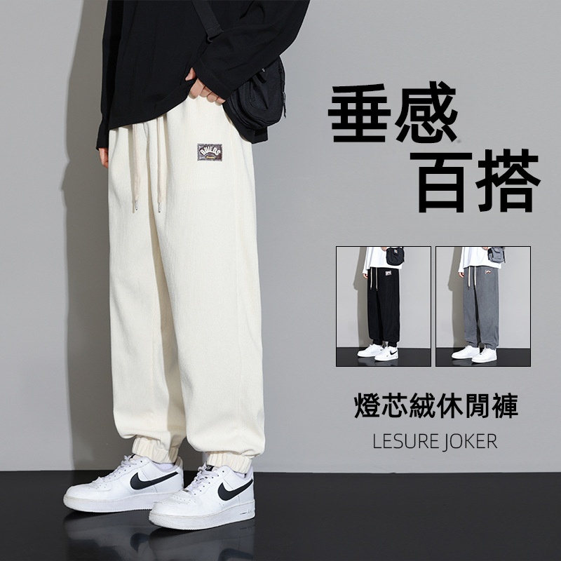 IZEXX美式闊腿束腳燈芯絨衛褲男秋季新款抽繩寬鬆男生休閒運動褲