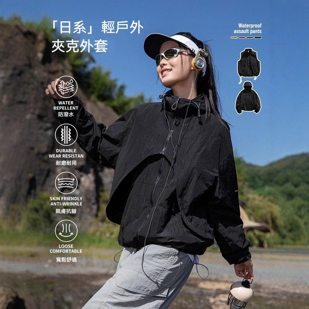 IZEXX潮牌戶外登山三防潑水真兩件可拆卸風殼衝鋒衣夾克秋季外套