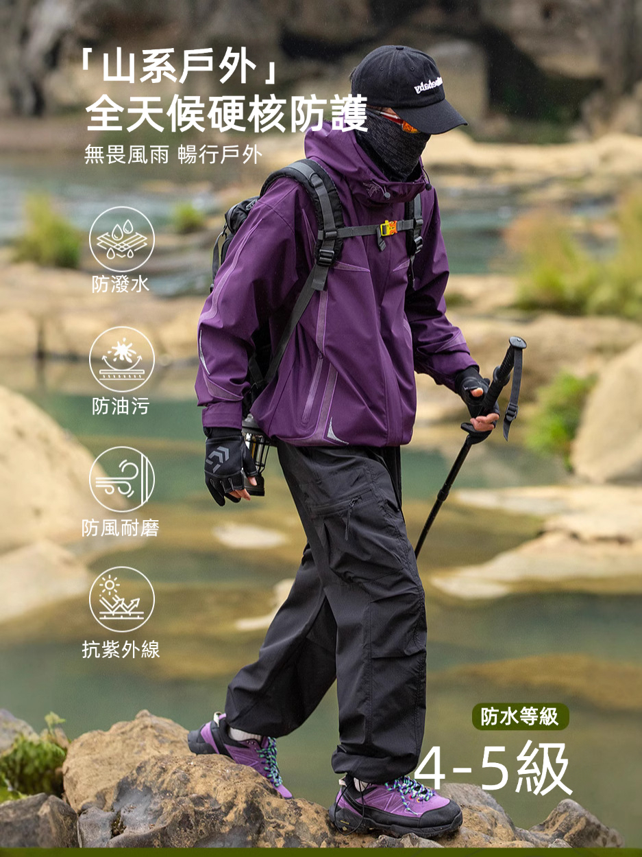 潮牌春季新款戶外三防衝鋒褲男防水一褲兩穿休閒工裝長褲