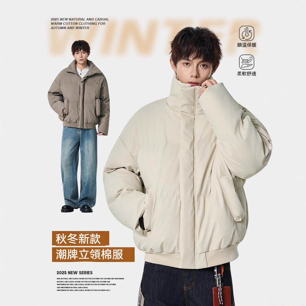 潮牌秋冬美式加厚夾克棉服男立領保暖麪包服高街痞帥皮棉衣