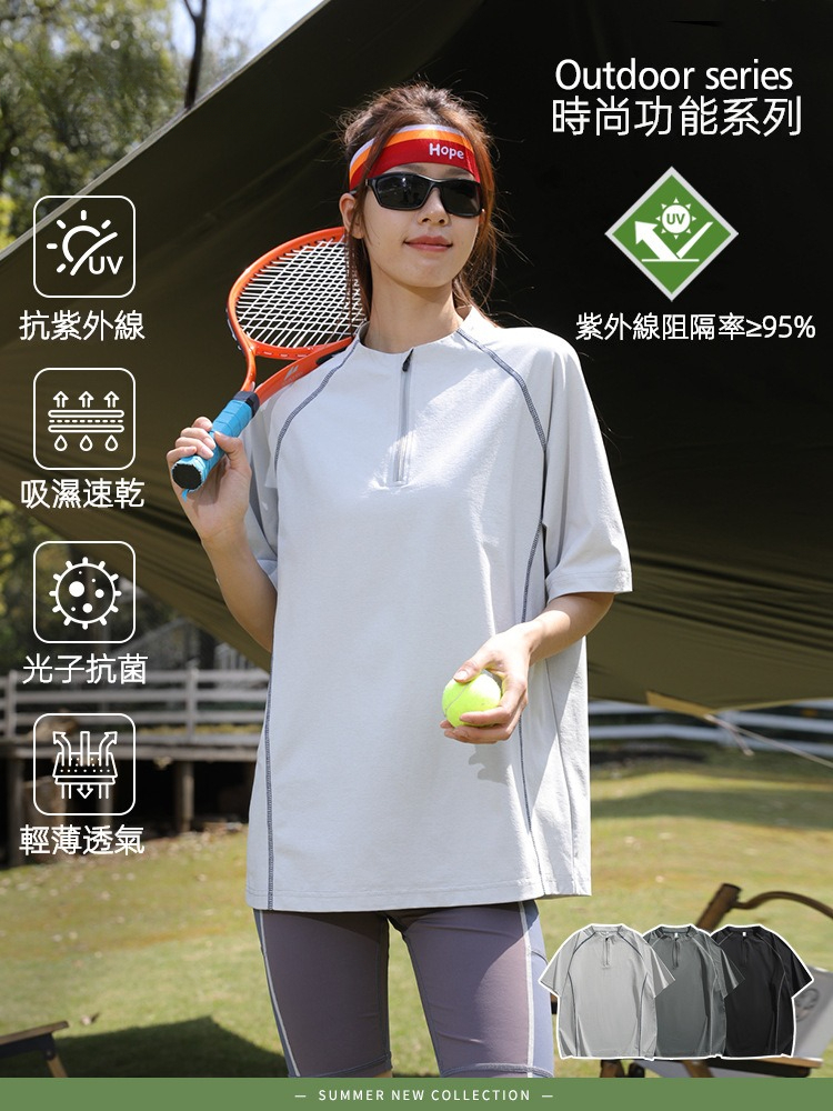 潮牌夏季戶外運動速幹短袖T恤男無領半開拉鍊情侶款修身上衣