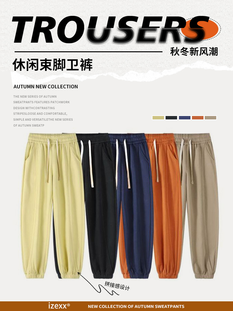 潮牌秋季新款美式束腳衛褲男女款運動休閒褲寬鬆垂感直筒褲