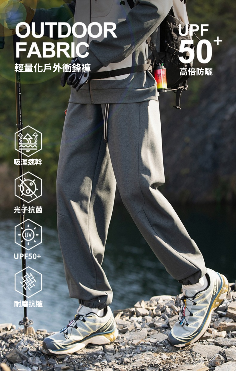 潮牌春季戶外運動速干休閒褲男美式傘兵褲寬鬆情侶款彎刀褲