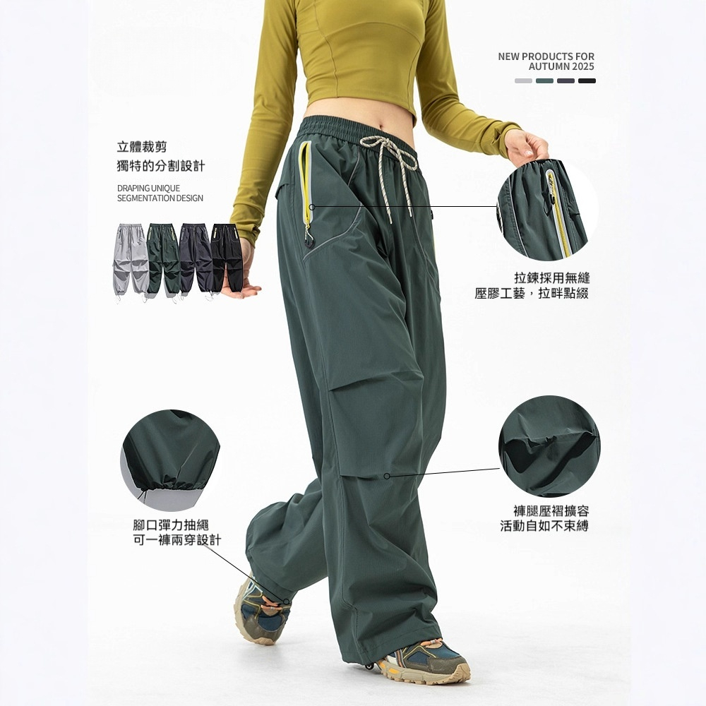 潮牌戶外三防潑水速乾衝鋒褲子男女撞色反光拉鍊機能工裝褲