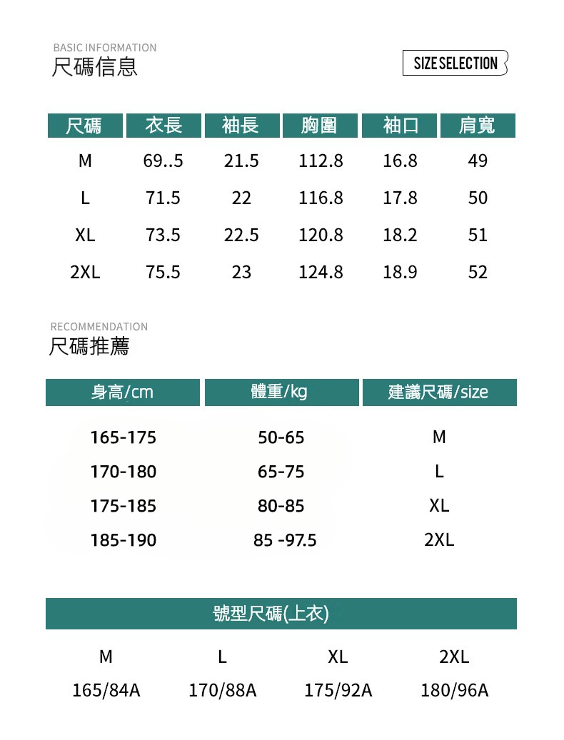 潮牌戶外速幹短袖男UPF50+夏季防曬抗菌休閒吸溼透氣情侶T恤