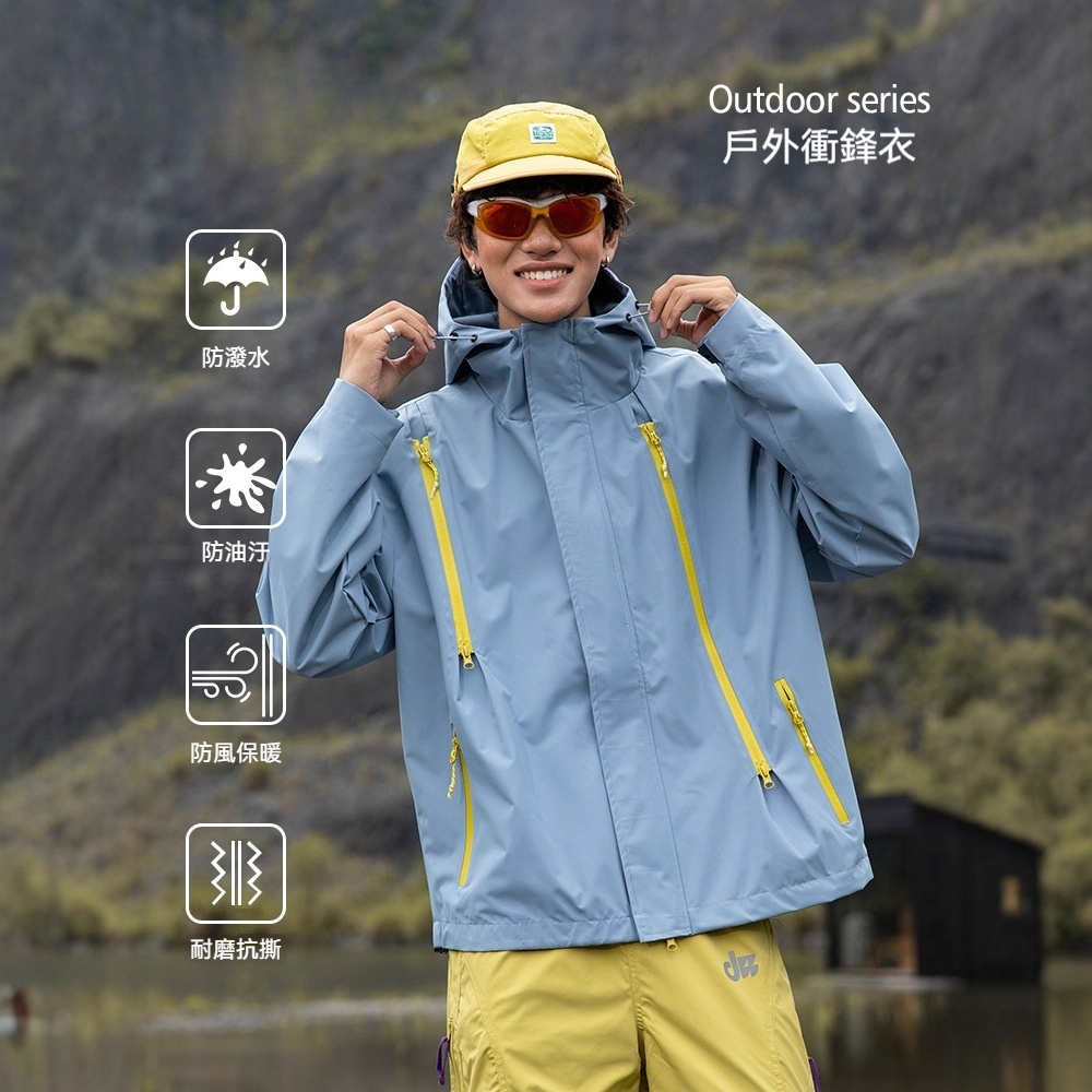 潮牌戶外登山三防潑衝鋒衣夾克男女款寬鬆連帽徒步工裝外套