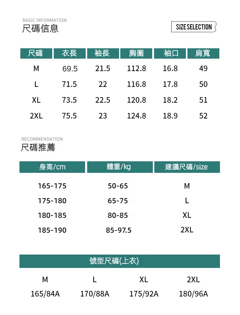 潮牌戶外短袖男UPF50 夏季百搭防紫外線透氣速乾情侶T恤上衣