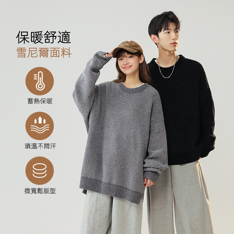 IZEXX潮牌秋冬美拉德色系針織衫漸變毛衣男寬鬆保暖情侶款羊毛衫