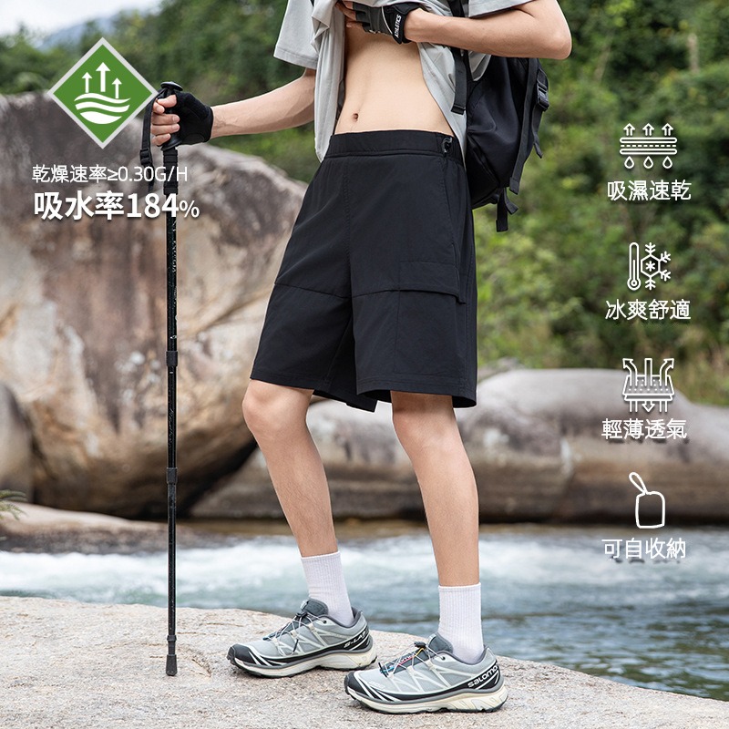 潮牌戶外短褲男夏季可收納百搭運動休閒輕薄透氣速乾五分褲
