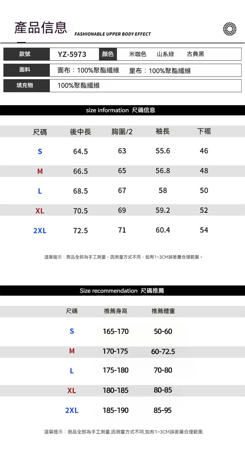 潮牌戶外運動美式飛行夾克棉衣男女保暖純棉麪包服外套棉服