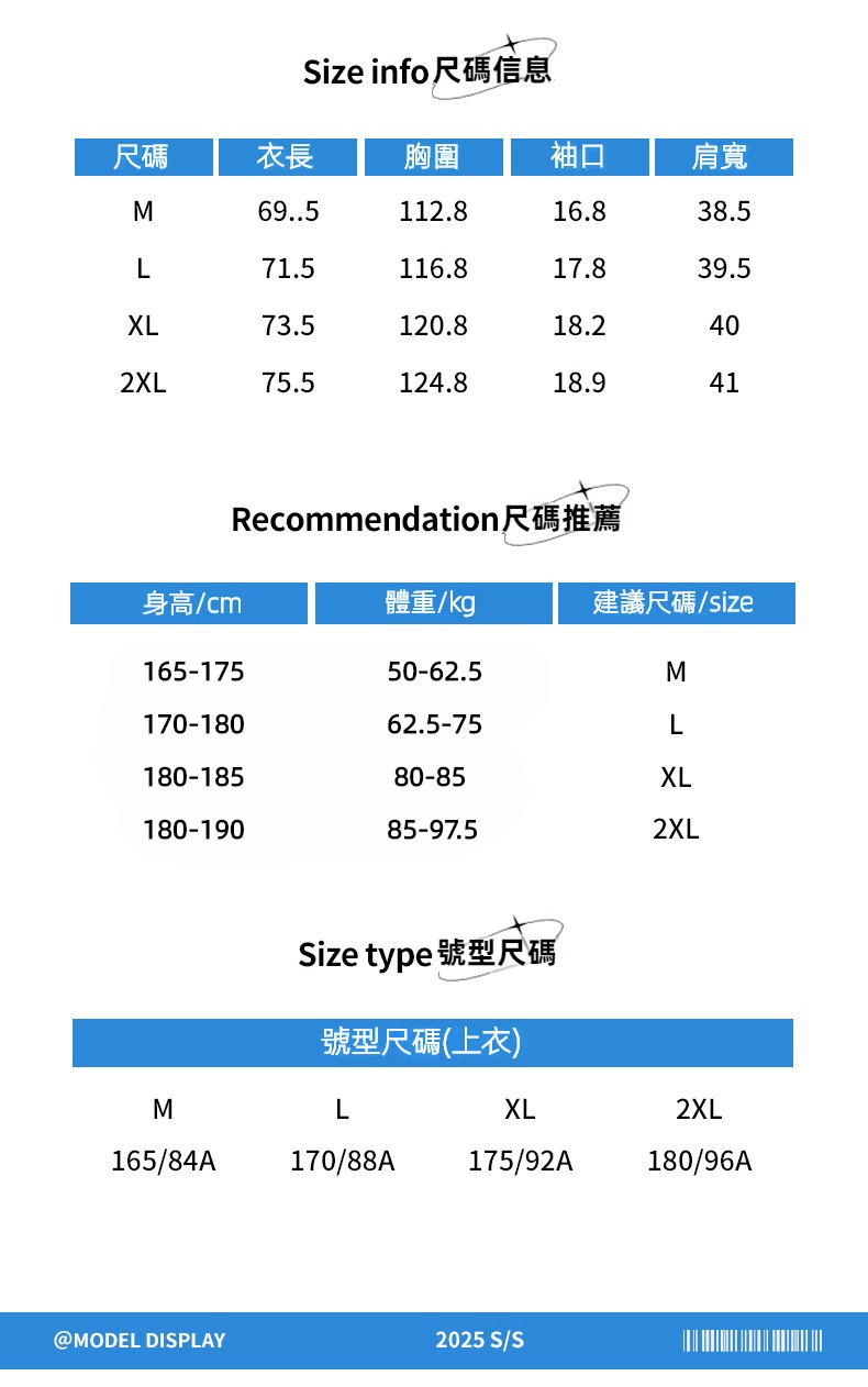 潮牌夏季戶外運動速幹短袖T恤男女款寬鬆休閒透氣圓領上衣