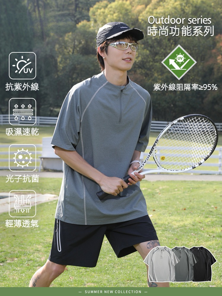 潮牌夏季戶外運動速幹短袖T恤男無領半開拉鍊情侶款修身上衣