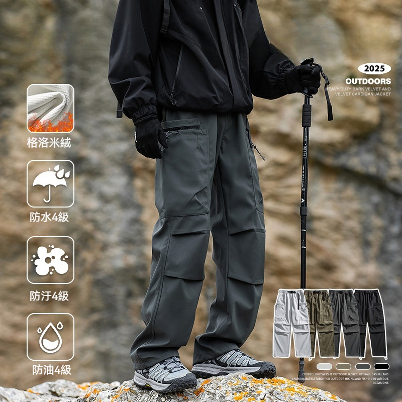 潮牌加絨防水直筒衝鋒褲山系戶外美式傘兵褲兩穿工裝褲男款
